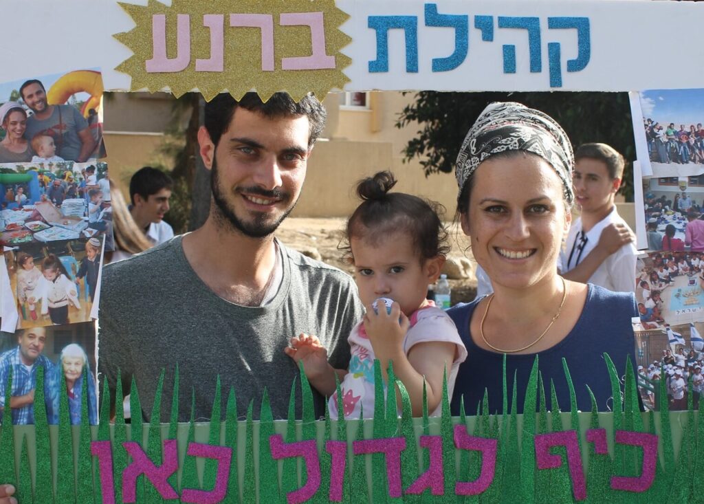 קהילת ברנע מקום שכיף לגדול בו